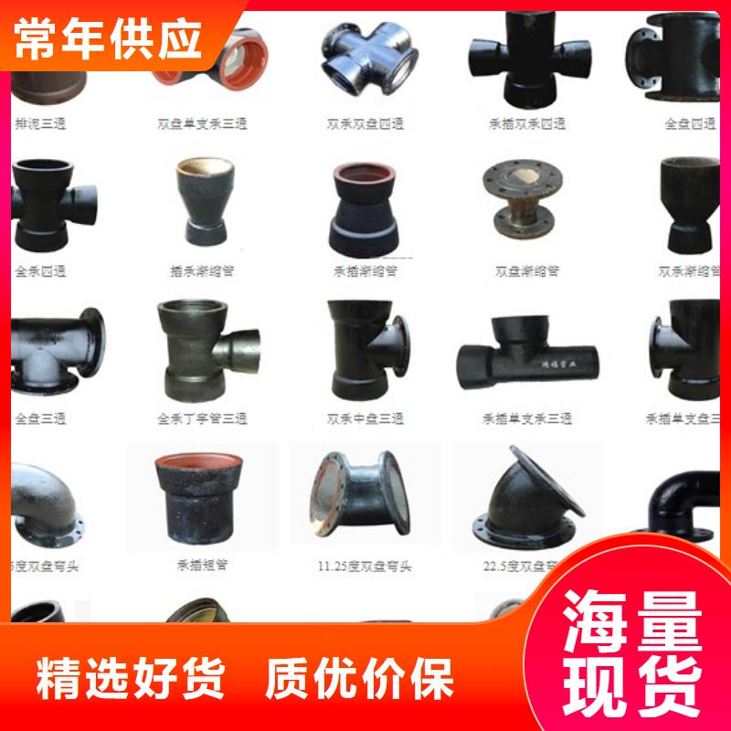DN300排污球墨铸铁管零售