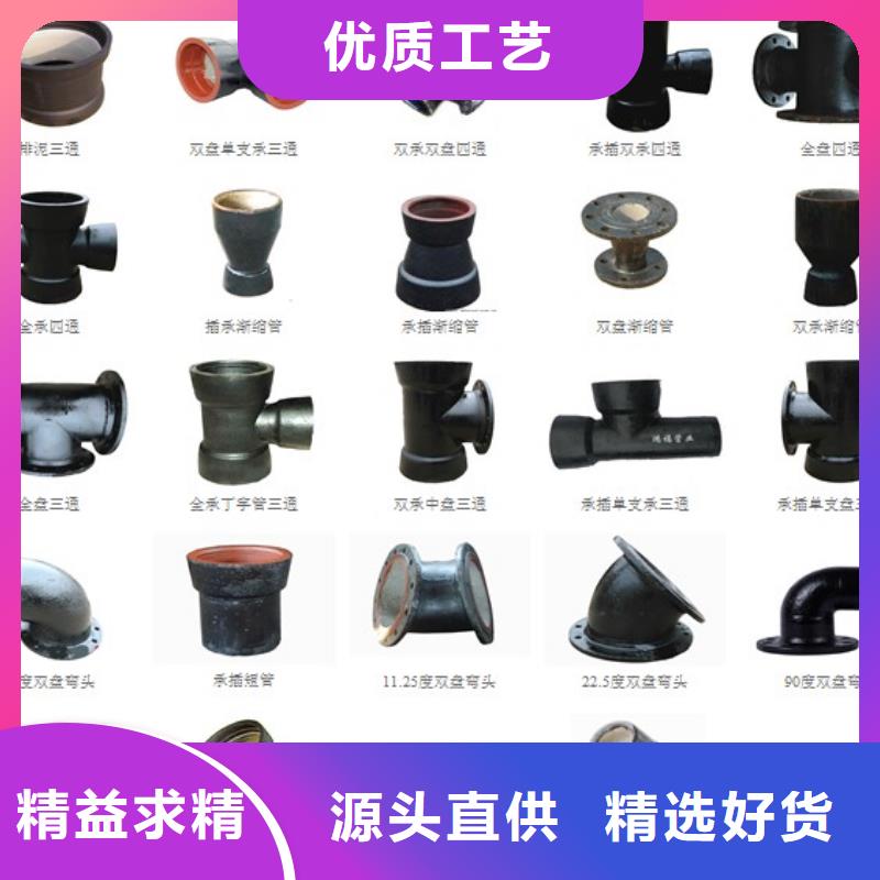 DN80柔性承插式球墨铸铁管厂家直销