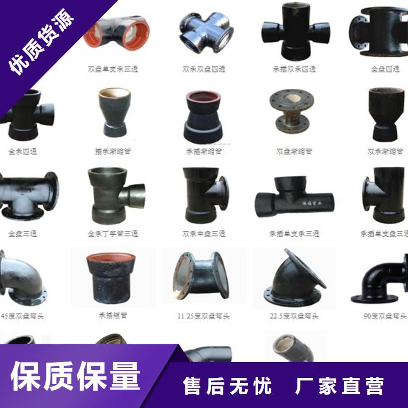 球墨铸铁管压力10公斤DN1100柔性铸铁排水管厂家