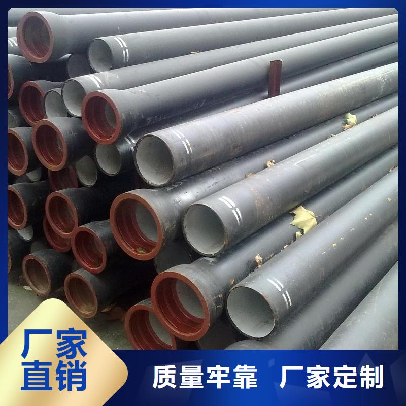 DN600排水用球墨铸铁管球墨铸铁管现货