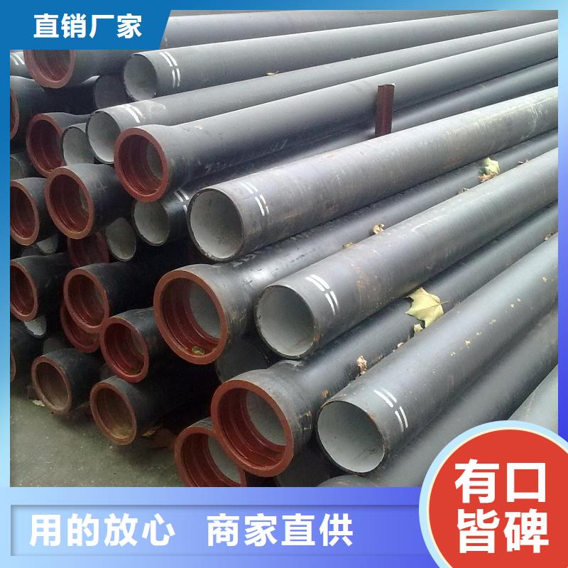 DN700柔性承插式球墨铸铁管厂家直销