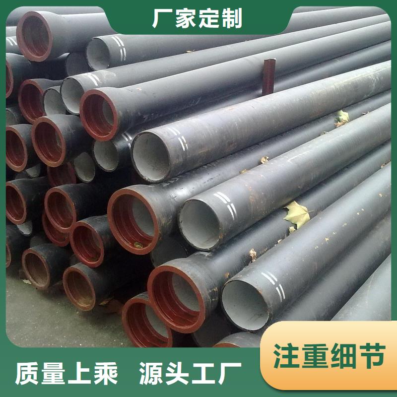 耐碱/DN150球墨铸铁管