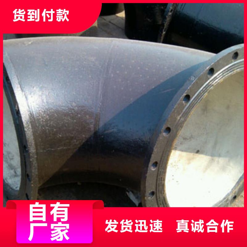 球墨铸铁管工厂直销