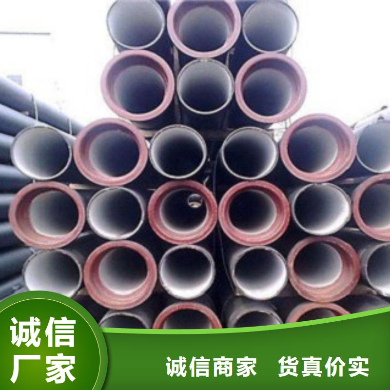 DN400自铆式连接离心球墨铸铁管厂