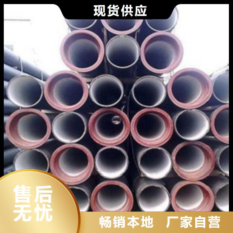 陶瓷离心球墨铸铁管