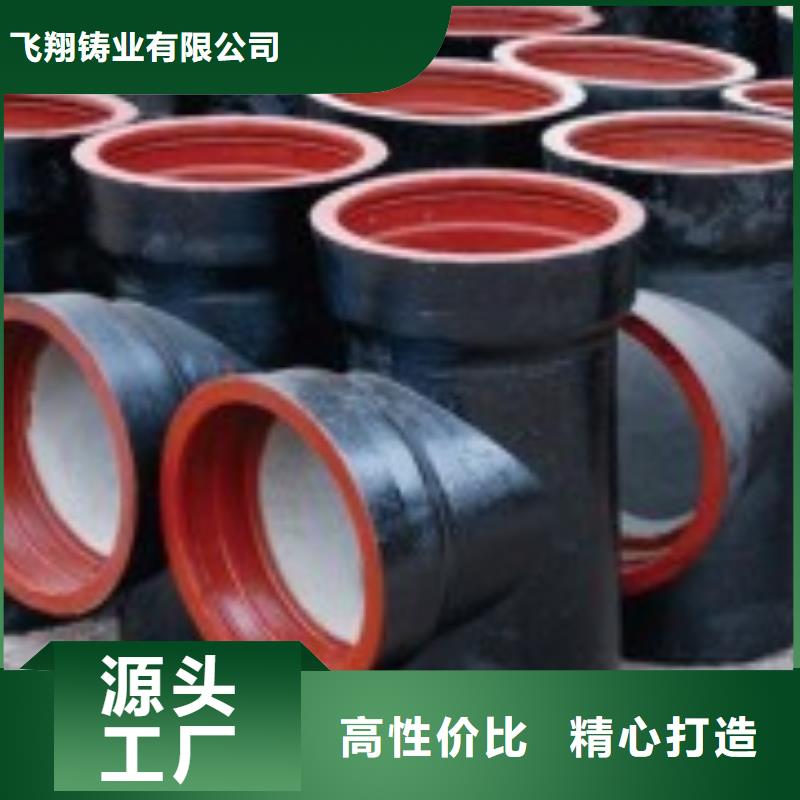 DN500自锚接口球墨铸铁管厂家