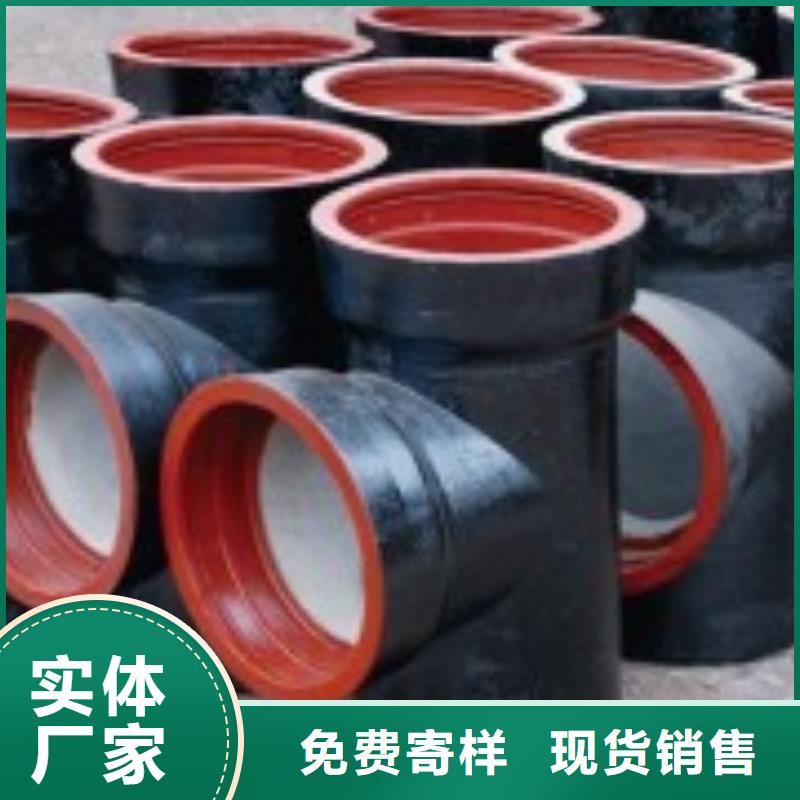 DN80全管水浸球墨铸铁管管