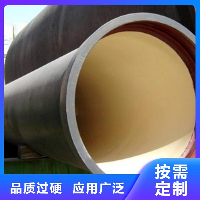 DN600球墨管包邮