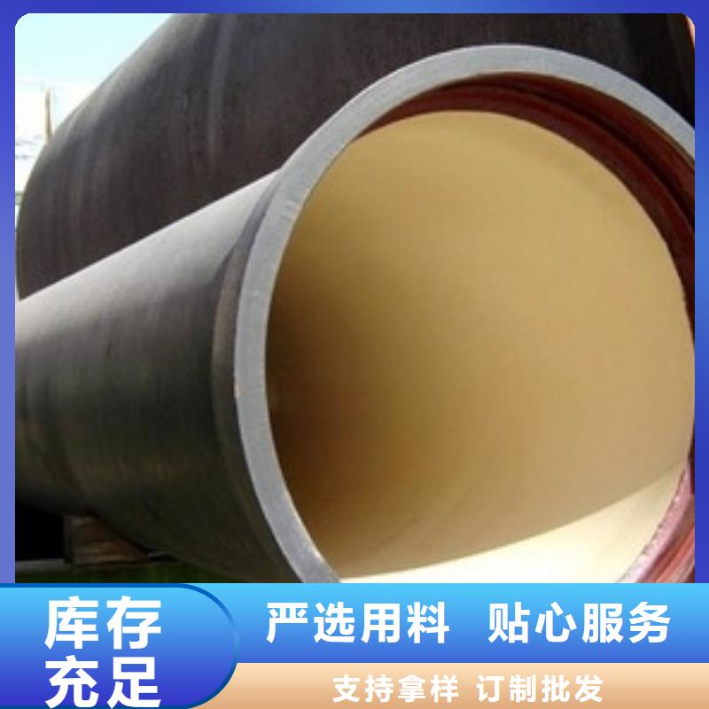 国标球墨铸铁管DN100球墨铸铁管
