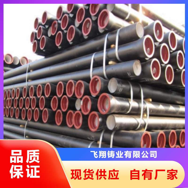 球墨铸铁管压力10公斤DN1200柔性铸铁排水管厂