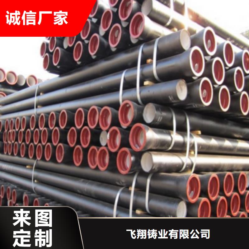 DN150给水球墨铸铁管今日特价