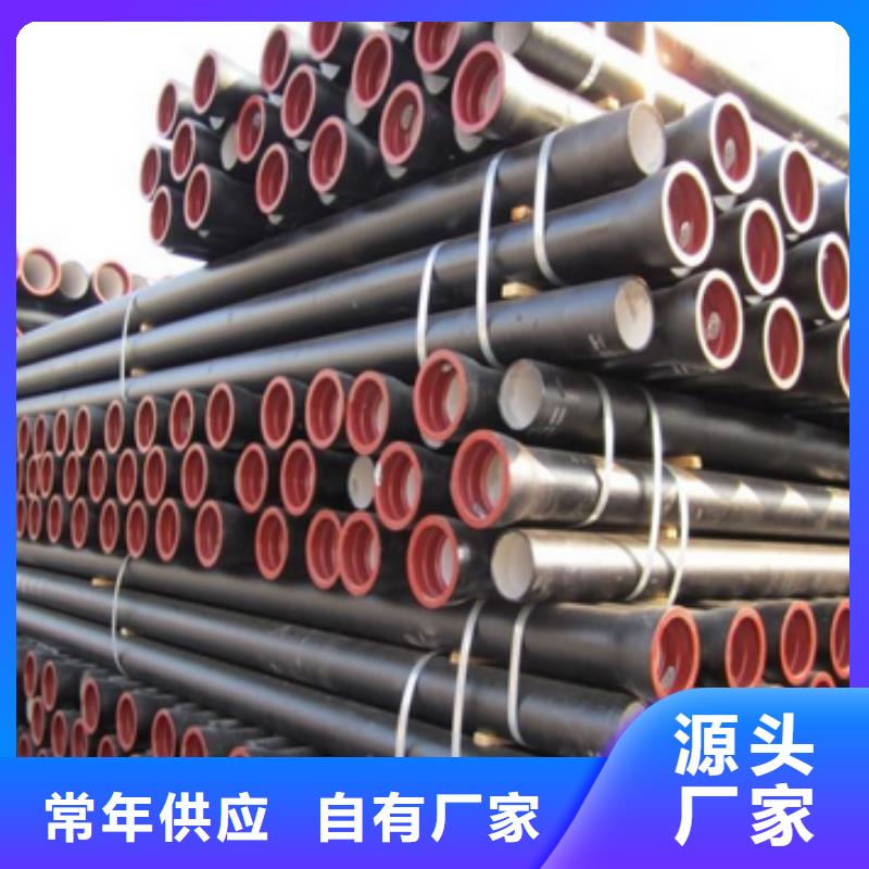 DN450排污球墨铸铁管价格便宜
