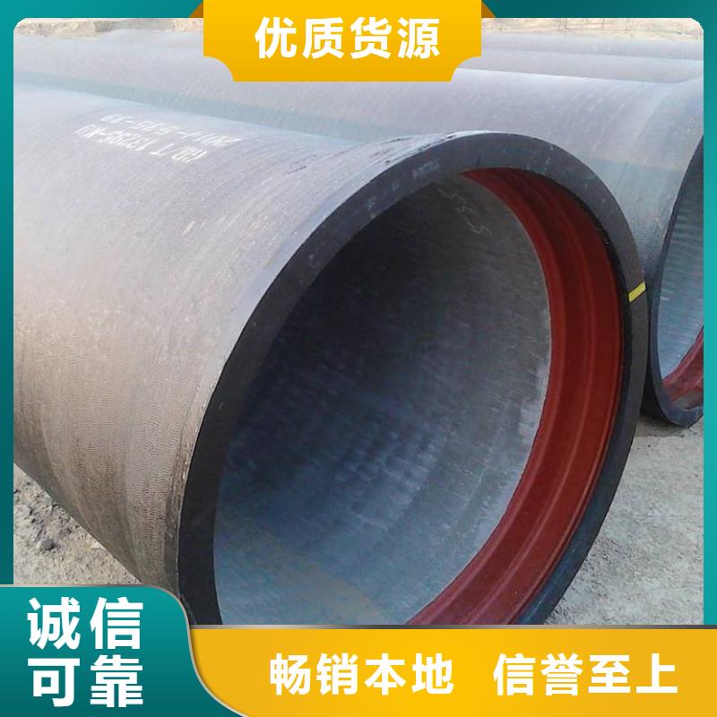 DN1200T型插入式球墨铸铁管市场价格销售
