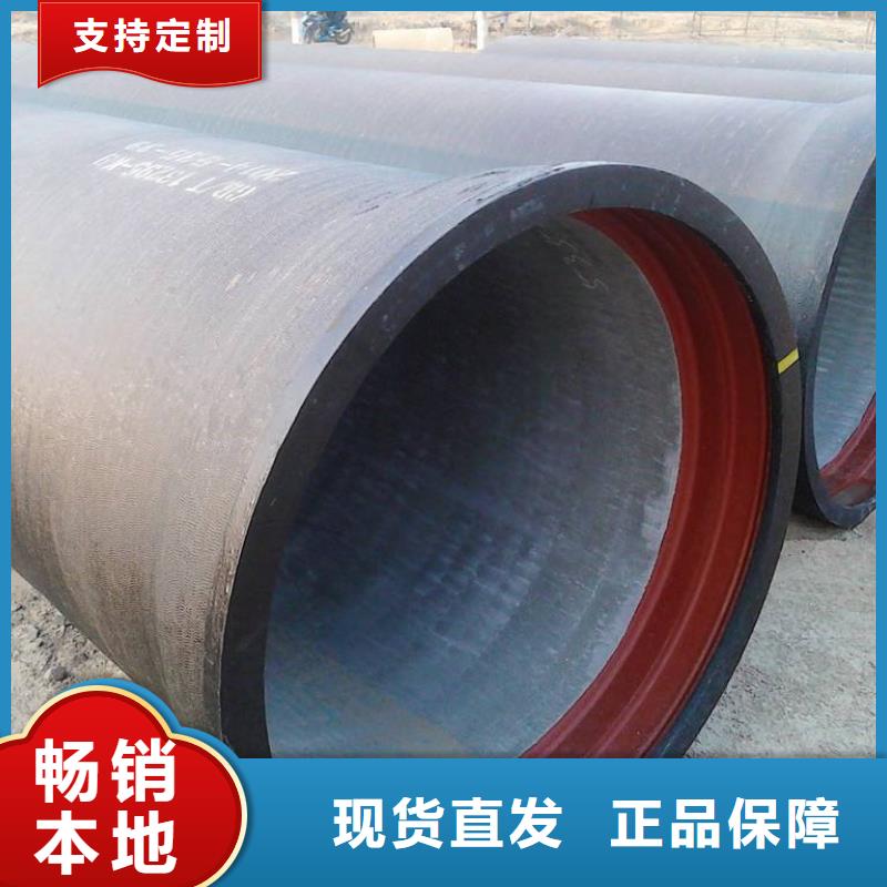 供水DN100球墨铸铁管优质品牌