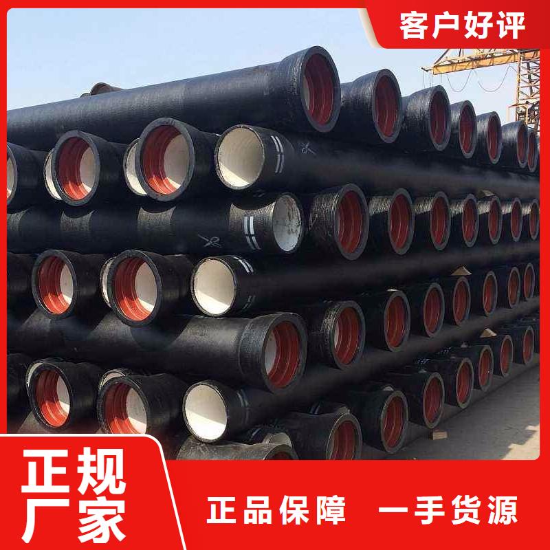 dn150全管水浸球墨铸铁管促销价格