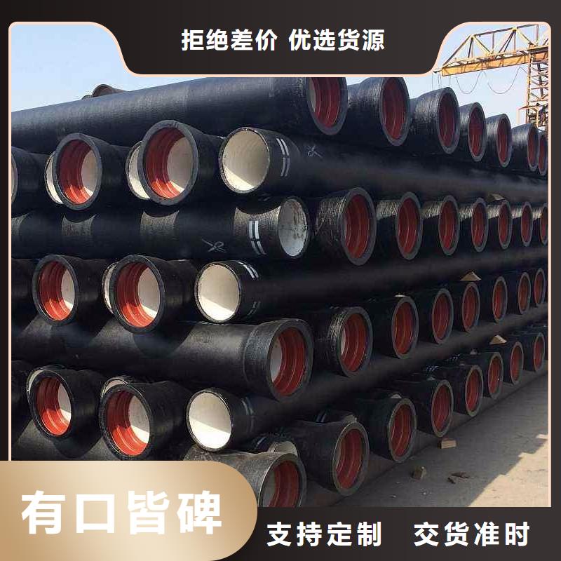 DN1200自锚接口球墨铸铁管厂家