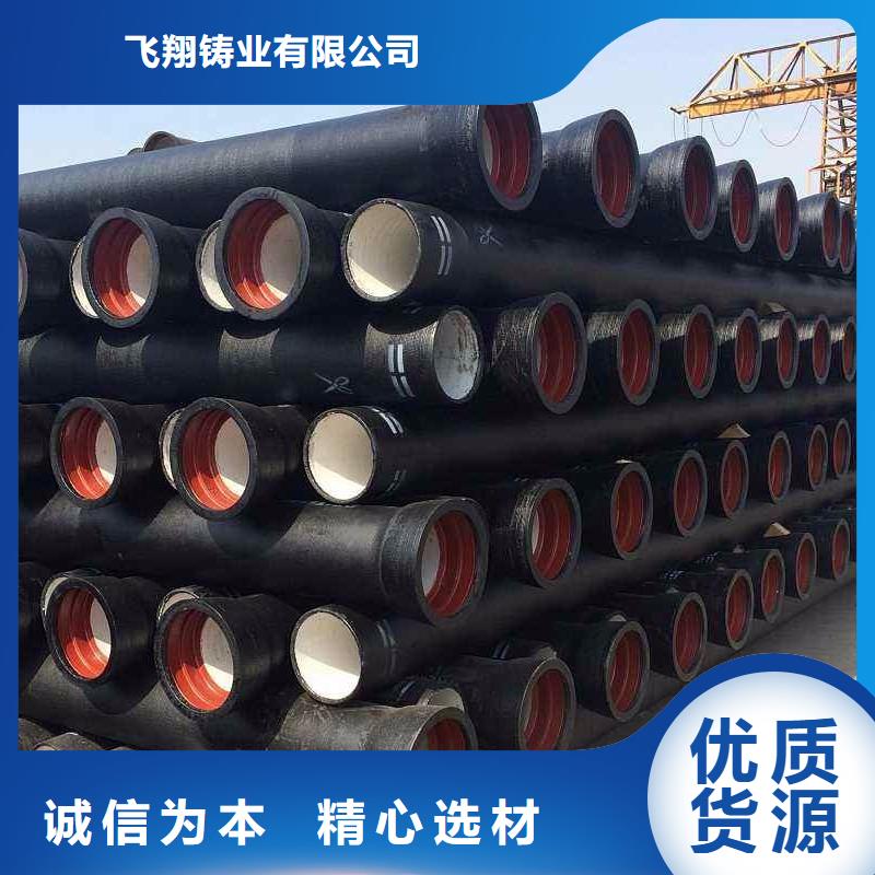 DN350给水用球墨铸铁管优质品牌
