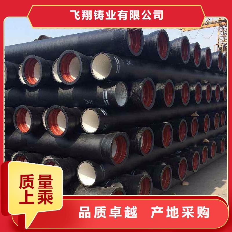 DN600球墨管排污用