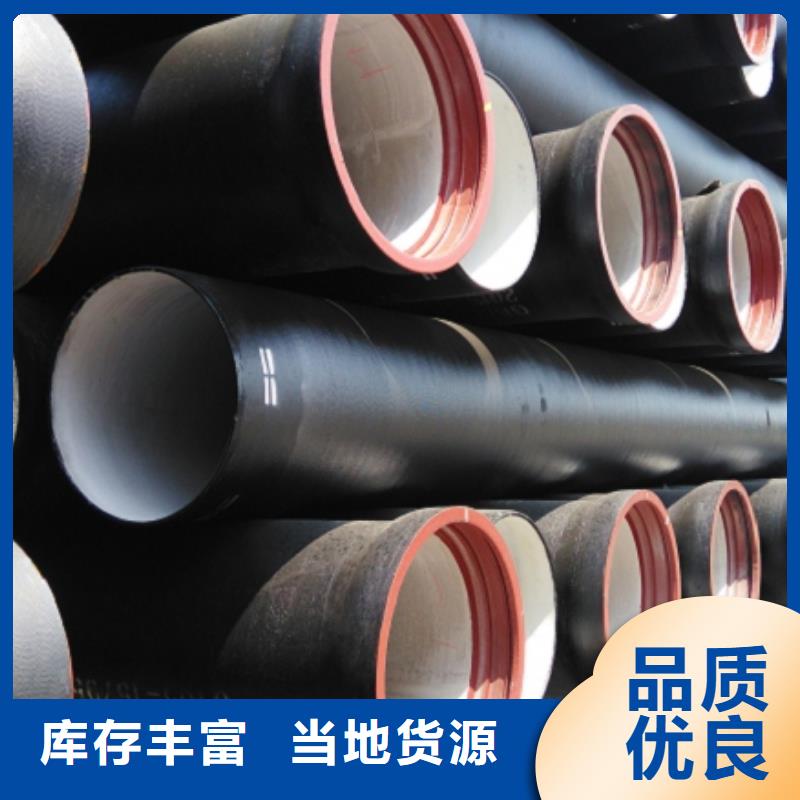 T型柔性承插式DN80球墨铸铁管现货报价