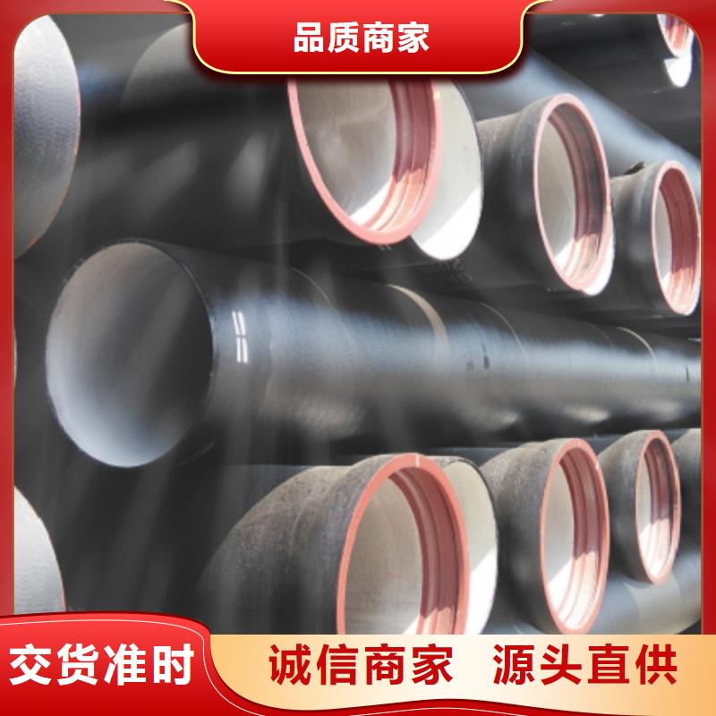 给水球墨铸铁管DN1000铸铁管