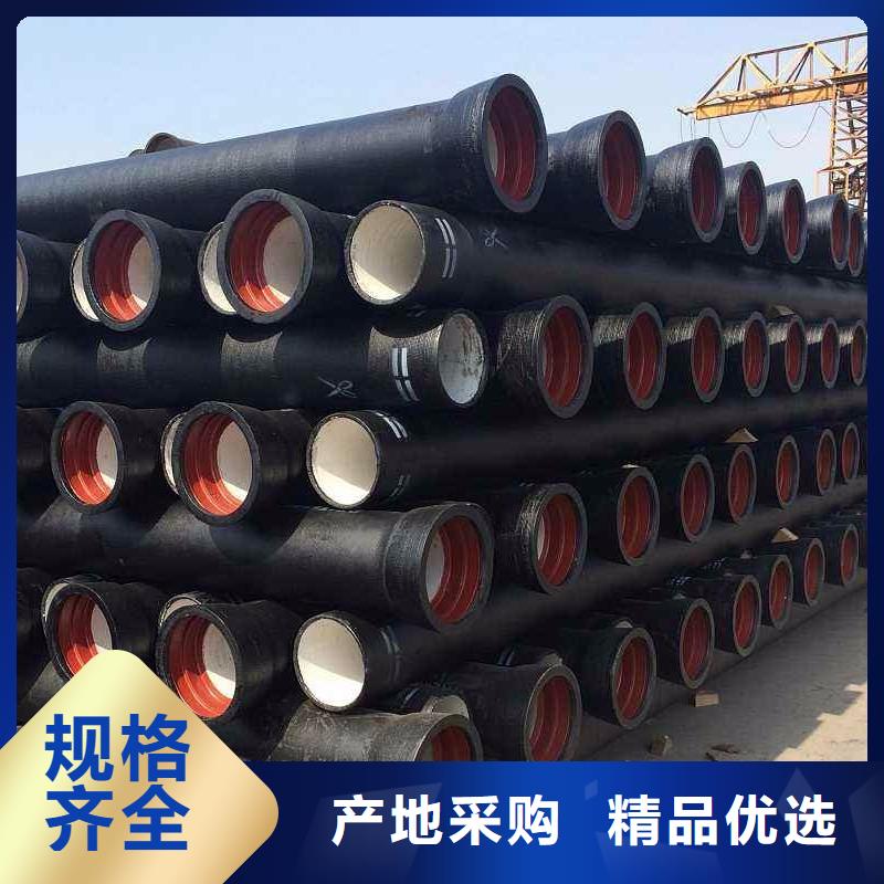 DN1000球墨管免费拿样