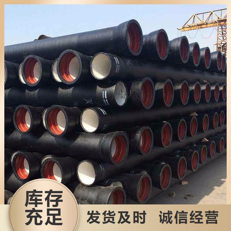 DN600排水用球墨铸铁管球墨铸铁管现货