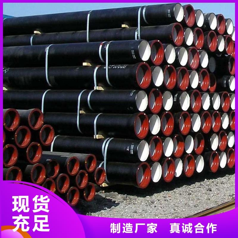 球墨铸铁管国标球墨铸铁管详细参数