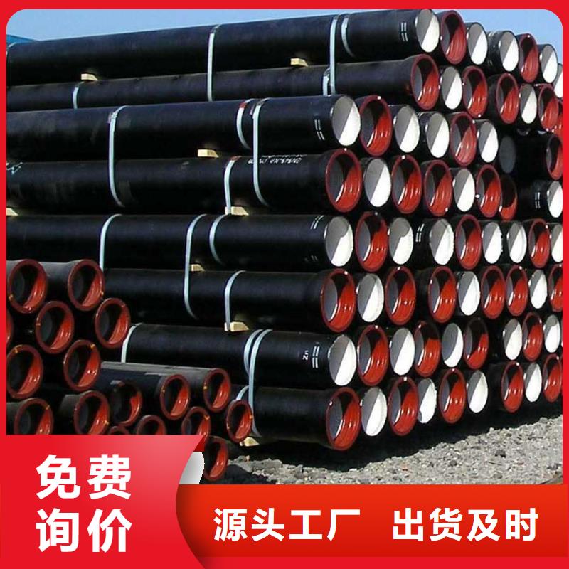 T型柔性承插式DN1400球墨铸铁管到货价格