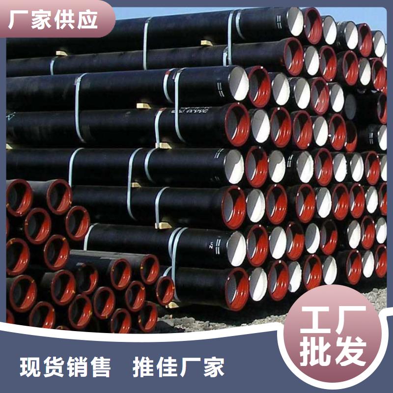 定制DN800球墨铸铁管_优质厂家