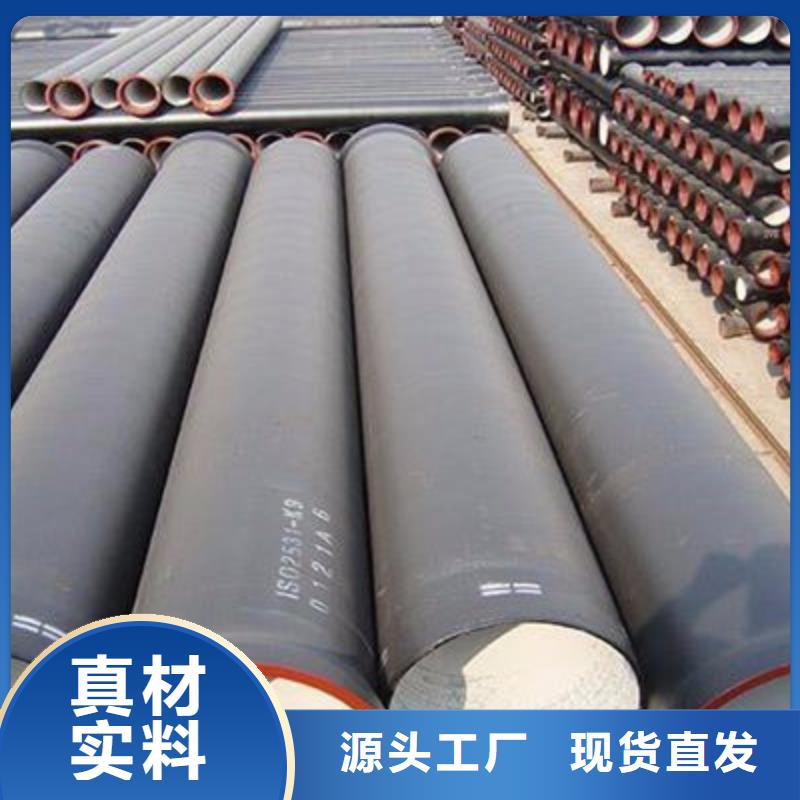 DN800排污球墨铸铁管市场价格