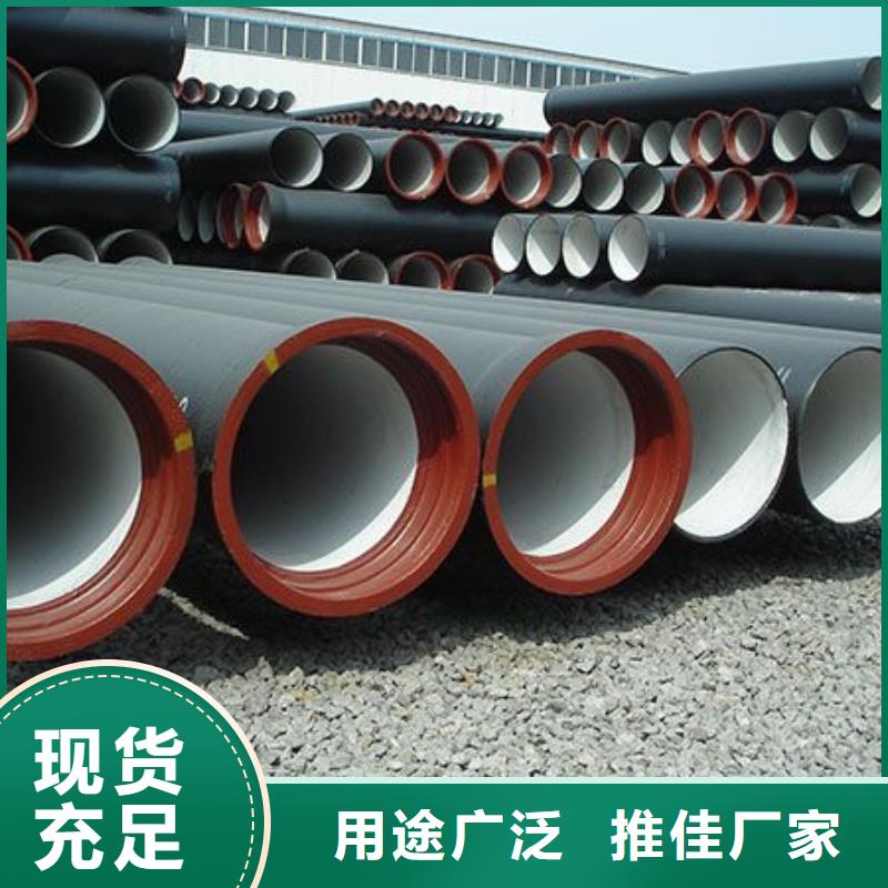 球墨铸铁管压力10公斤DN1400柔性铸铁排水管厂家