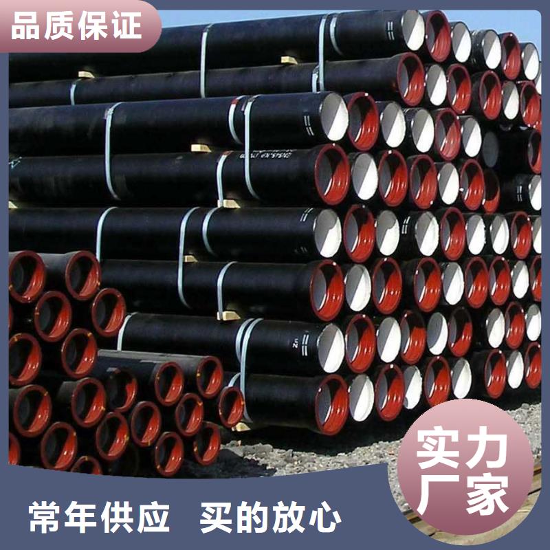 陶瓷离心球墨铸铁管