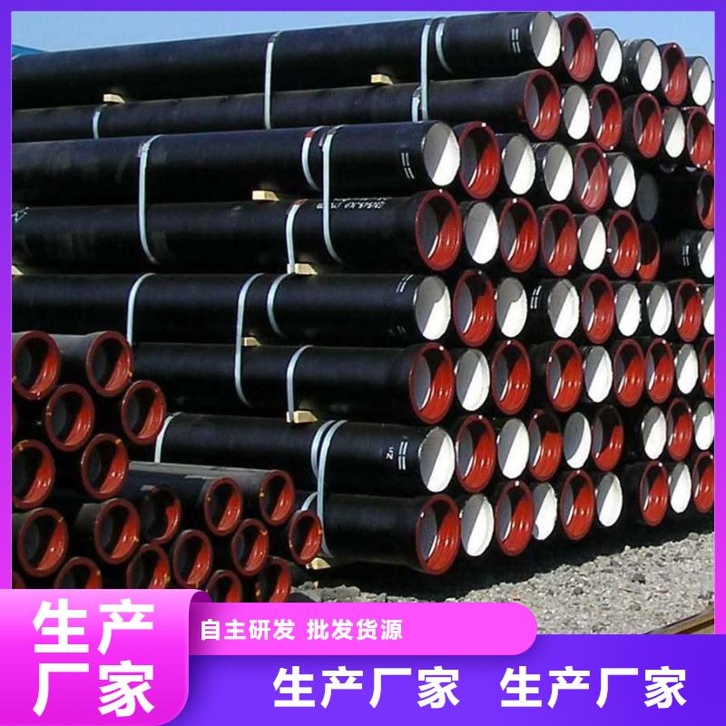 球墨铸铁管DN150给水用全国销售领先