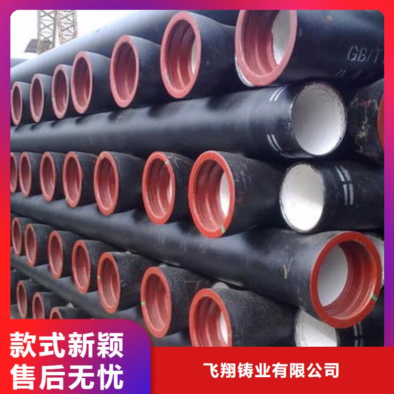 DN500球墨铸铁管-实力企业