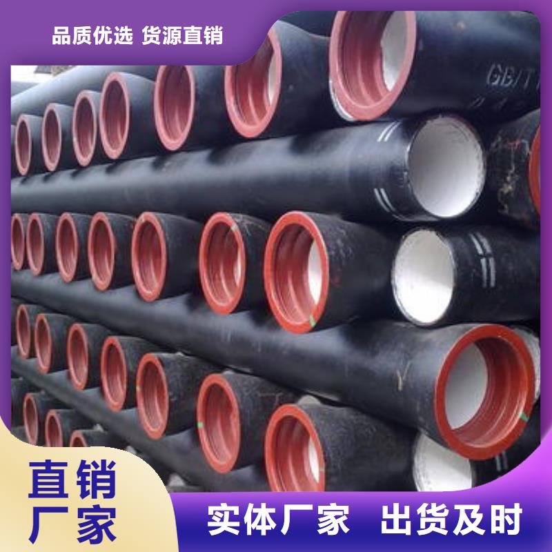 耐碱/DN150球墨铸铁管