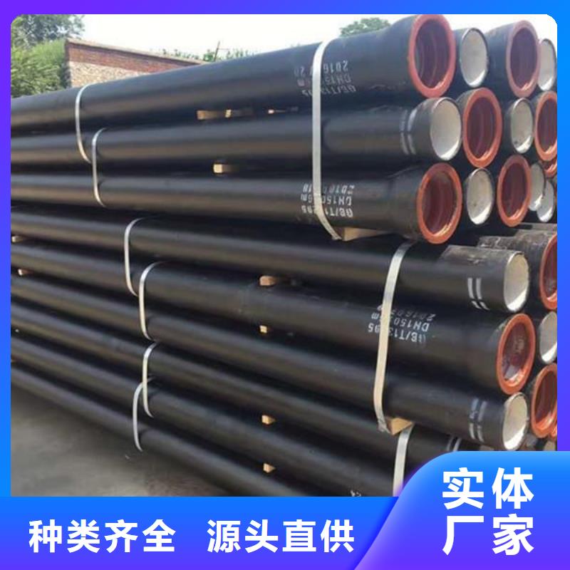 球墨铸铁管厂DN450压力排污管厂家电话