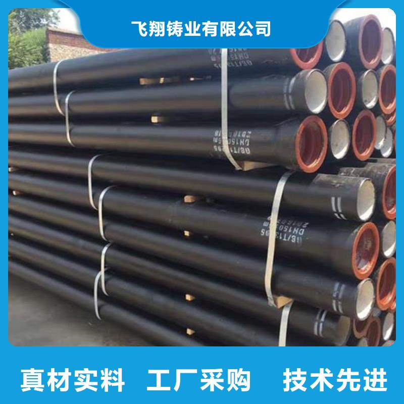 排污用DN150球墨铸铁管厂