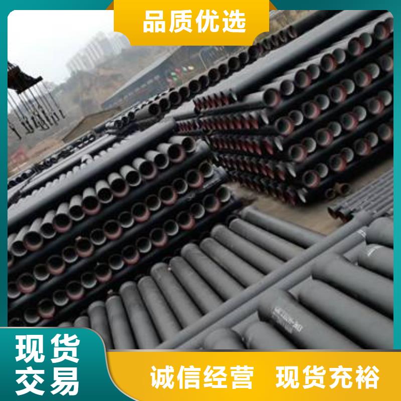 DN300排污球墨铸铁管零售