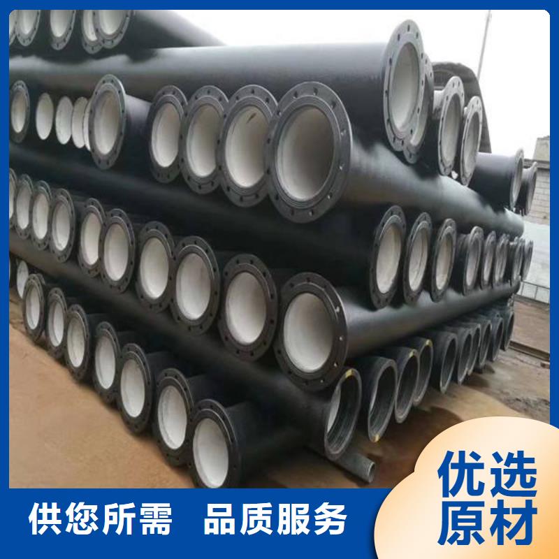 C30球墨管柔性铸铁管