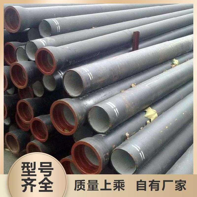 球墨铸铁管DN800排污用厂家价格