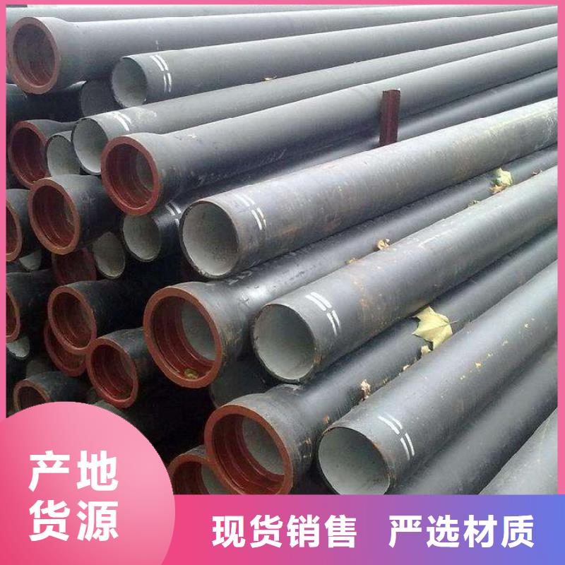 球墨铸铁管DN1400给水用一吨多少钱