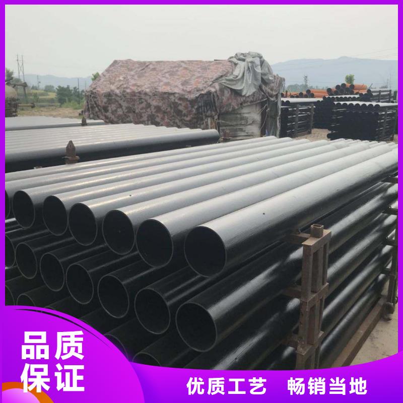 耐碱/DN150球墨铸铁管