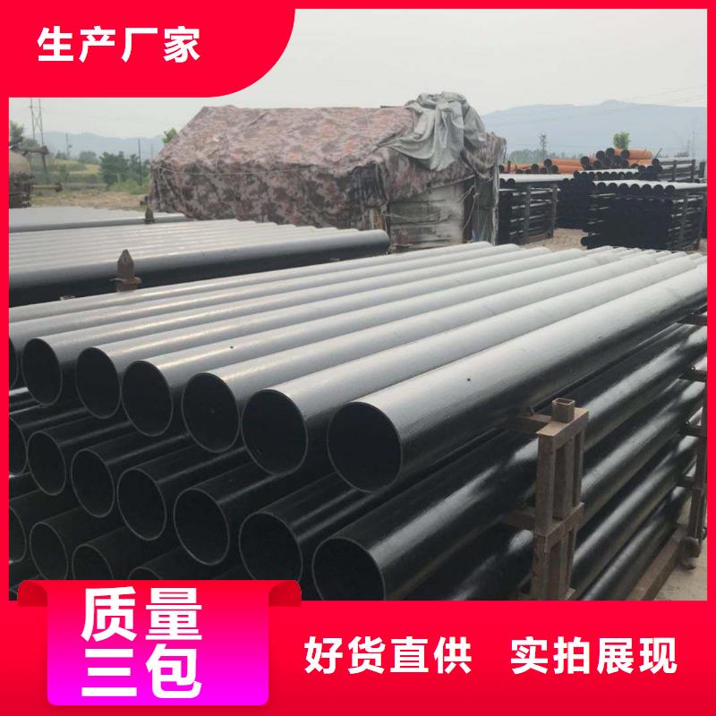 球墨铸铁管压力16公斤DN250供水球墨铸铁管全国销售领先