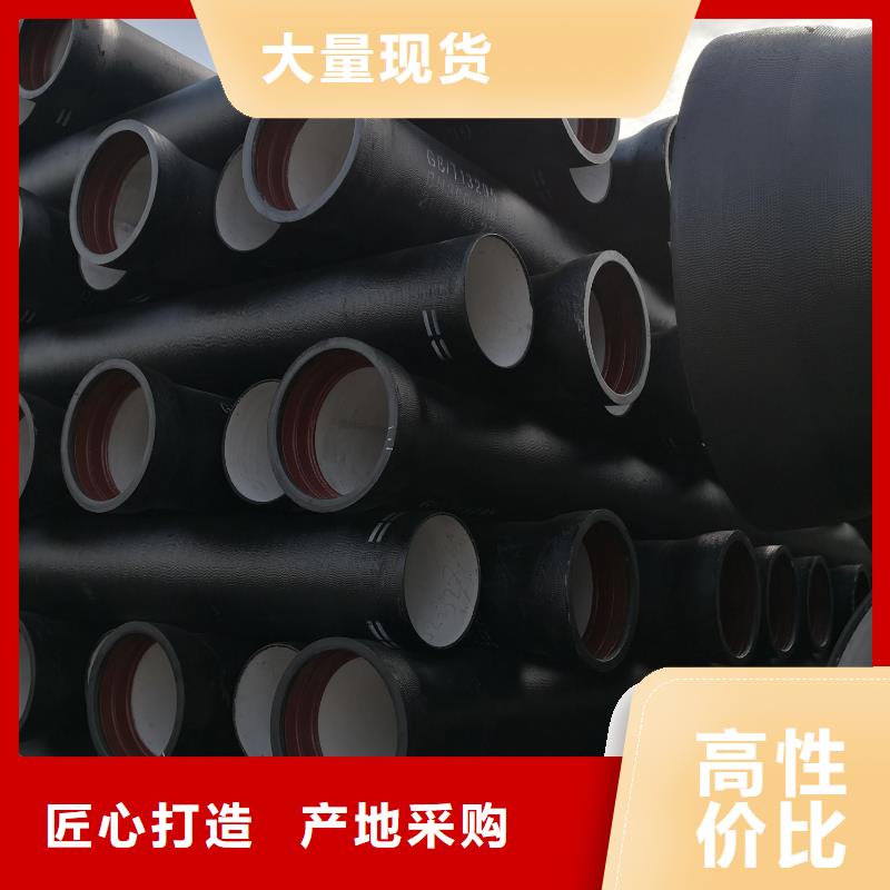 给水DN150球墨管
