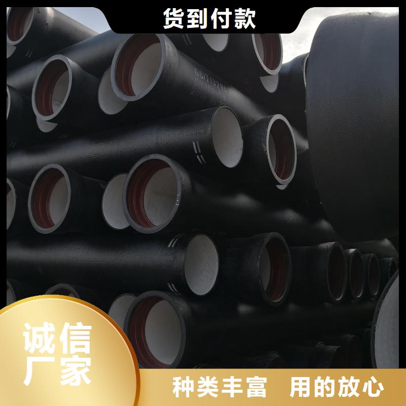 球墨铸铁管支持批发零售