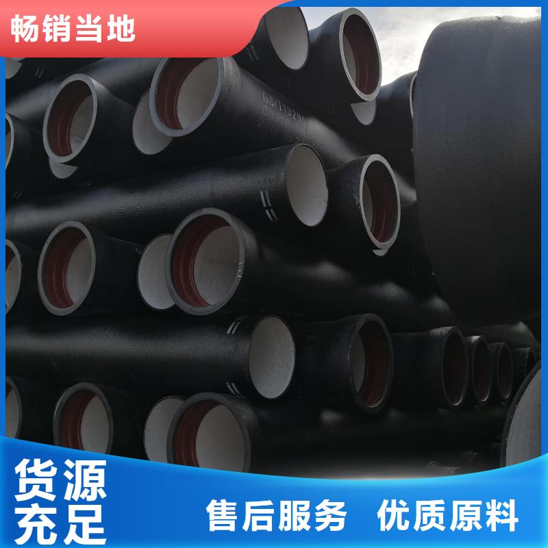K8球墨铸铁管承插