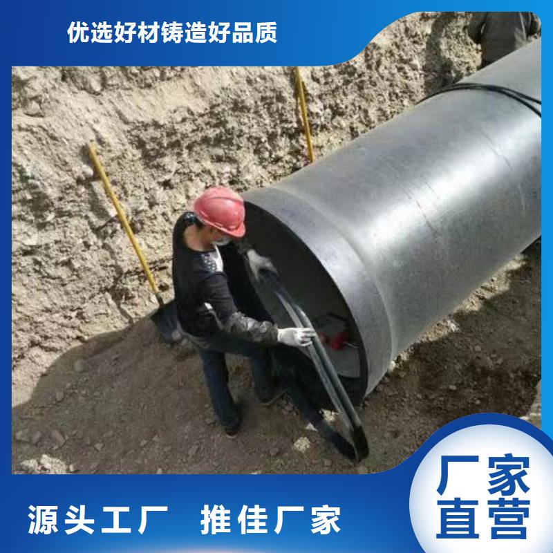 球墨铸铁管厂DN200压力排污管厂家