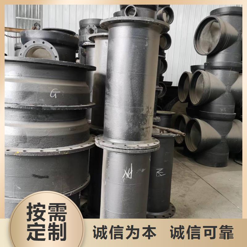 球墨铸铁管厂DN80压力排污管经销商