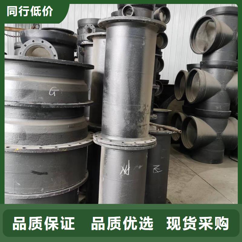 球墨铸铁管DN900给水用生产厂家