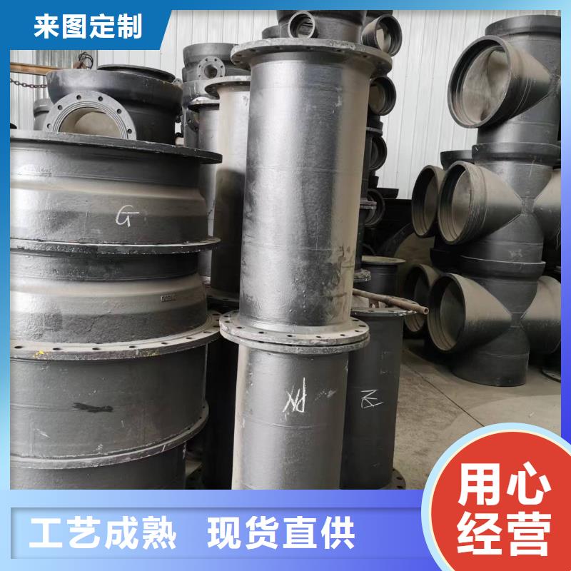 排污用柔性球墨铸铁管